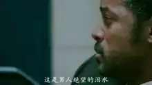 一部震撼心灵的励志电影当幸福来敲门,男人必看
