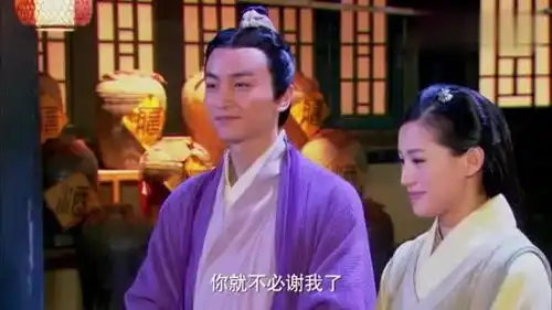 云中歌昌邑王想要趁机抱一下平君,不料病已护妻,立马将其制止