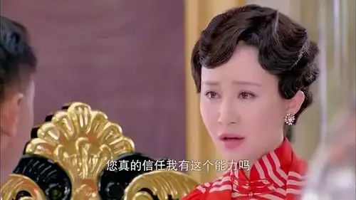 烽火佳人黎雪竹不肯跟杜允唐圆房,遭到杜府人员的轻视,可怜了