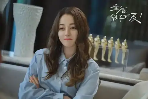 文希老师分享宋茜迪丽热巴的条纹衬衫get