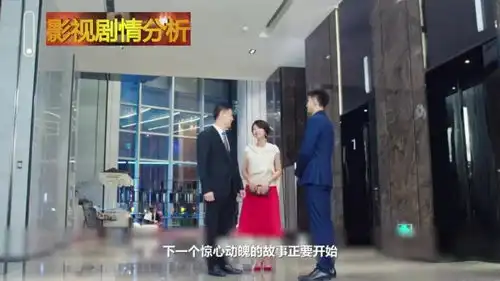 倾城时光杀害厉致谦的凶手是格蕾丝,金瀚凭这一句话发现真相
