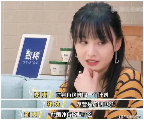 张恒发文爆出惊天大瓜郑爽非法代孕双胞胎,出生证明曝光实锤
