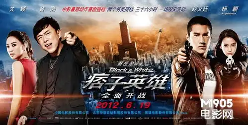 痞子英雄破千万上座率第一强势挺进端午档
