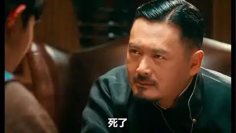 让子弹飞周润发陈坤虾仁猪心