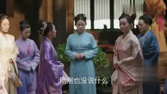 知否知否应是绿肥红瘦第57集剧照,知否知否应是绿肥红瘦图片
