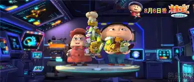 电影桂宝发剧照