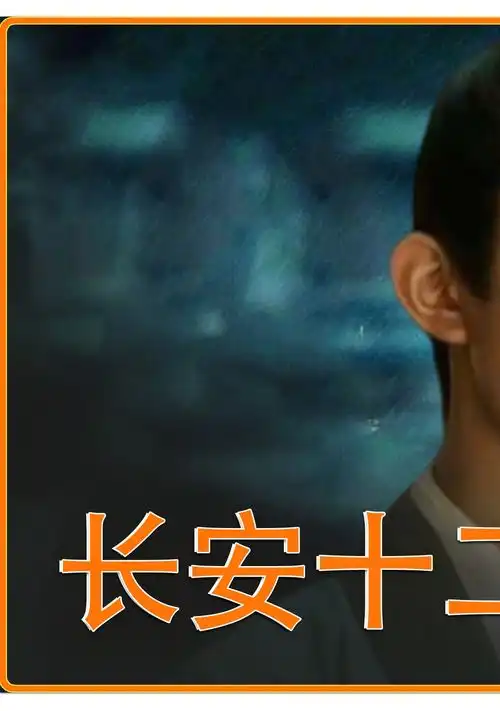 长安十二时辰竟这么难导演求雷佳音出演,易烊千玺却饱受争议易烊千玺雷佳音经典影视
