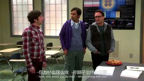 生活大爆炸斯图尔特搬出霍华德家后,霍华德高兴地把衣服都脱了哈哈哈