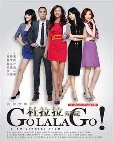 职场ip愿者上钩谈情斗爱,每个职场女孩欲说还羞的心动故事
