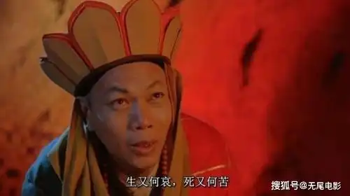 大话西游25年后,等来了吴孟达和罗家英二度合作的奇幻片
