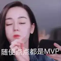 你是我的荣耀表情包