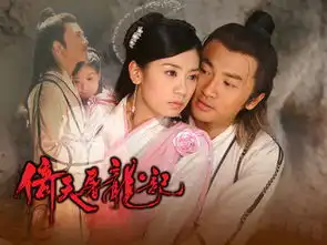 新版倚天屠龙记张无忌竟和他的老婆们撞脸重温老版女主贾静雯高圆圆,谁说一字眉和欧式大双才叫美
