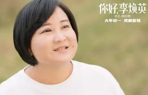 仅一步之遥国内票房冠军后,贾玲冲击世界第一票房女导演宝座