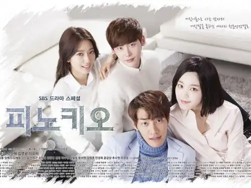 韩国首尔4日3晚跟团游太阳的后裔首尔塔kbs赠wifi1天free