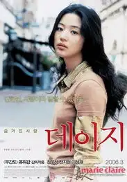 来自星星的你千颂伊升级国民女神都教授从新定义男神