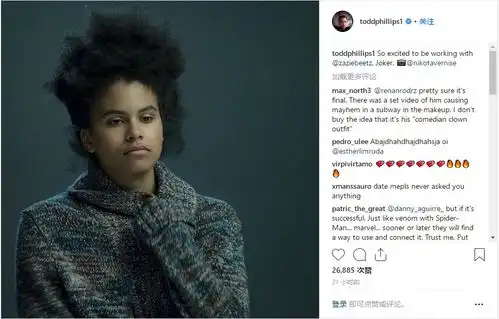 小丑曝片场照小丑亮相女主角定妆造型曝光