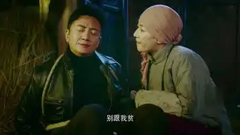 和平饭店第20集剧照,和平饭店图片