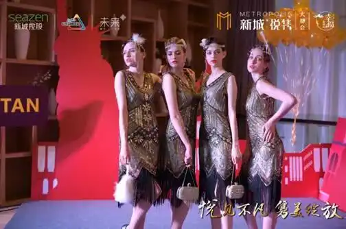 落子星沙芯长沙新城悦隽项目亮相
