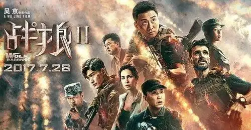 她本是战狼2的女主,因为片酬问题拒绝了吴京,如今混成这样
