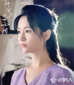 星热点香蜜沉沉烬如霜羌活是好人还是坏人羌活结局害死锦觅吗
