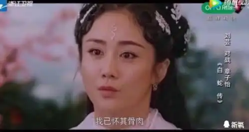 年度颜值红榜娜扎微调胜热巴,刘亦菲疯狂减肥跟钟楚曦抢高级脸