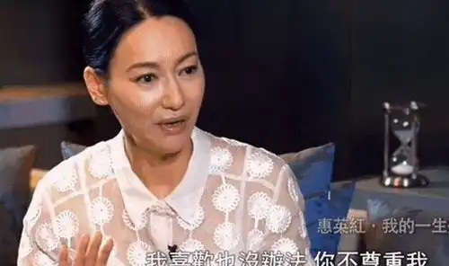 惠英红希望新一年能找到男朋友,60岁至今未嫁,只因忘不了初恋