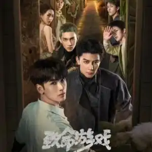 光钢琴谱august网剧致命游戏