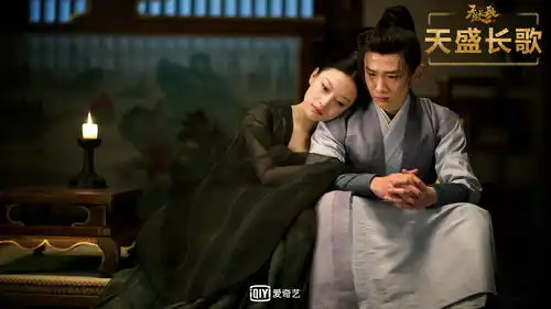 天盛长歌里的tiffanygirl
