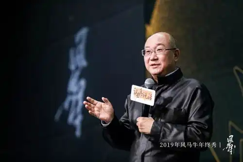 冯仑火星上的房地产不调控是我最大的乐趣风马牛年终秀来了
