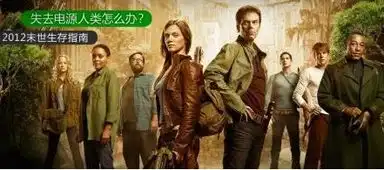 腾讯视频美剧频道首播绿箭侠