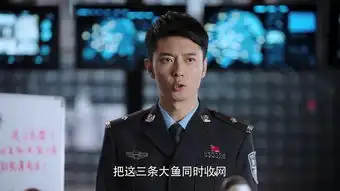 猎毒人魏海剧照
