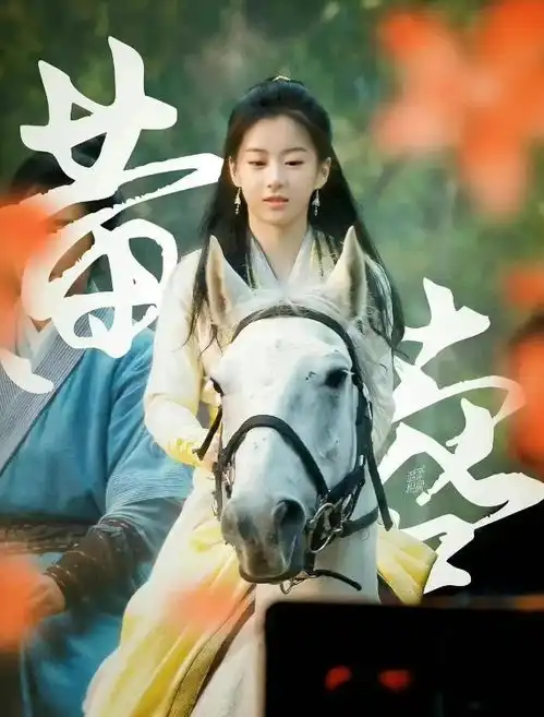 黄蓉美翻了腾讯出品的金庸经典武侠剧新射雕英雄传开拍