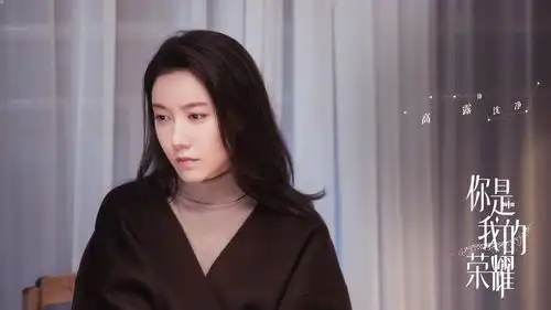 组图你是我的荣耀首发剧照杨洋工装帅气热巴女明星本星