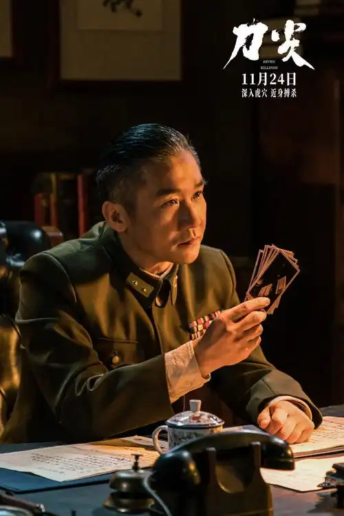 高群书刀尖不是风声,不是谍战片,是历史片丨专访
