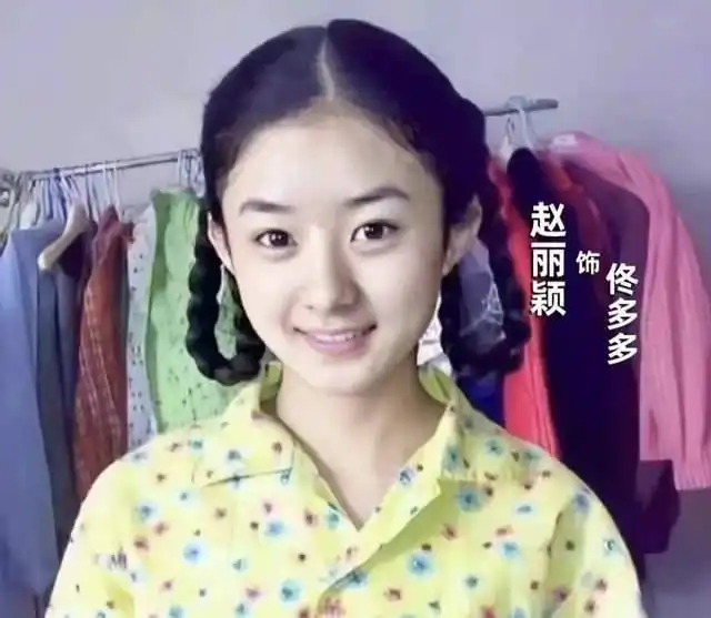 五位85大花的处女作盘点杨幂4岁就演公主,赵丽颖演张国立女儿
