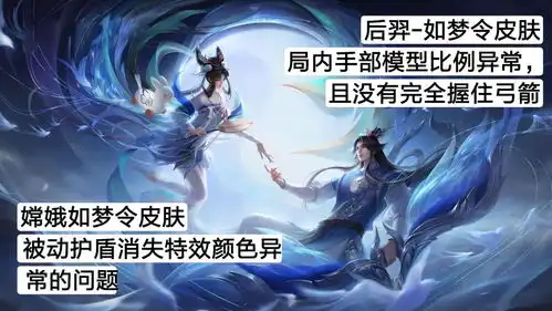 仲夏夜之梦迎来优化,小乔终于长高了两名英雄修复完成
