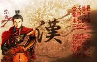 卫青墓葬实景拍摄墓碑被涂鸦,坟头满是盗洞和大小便