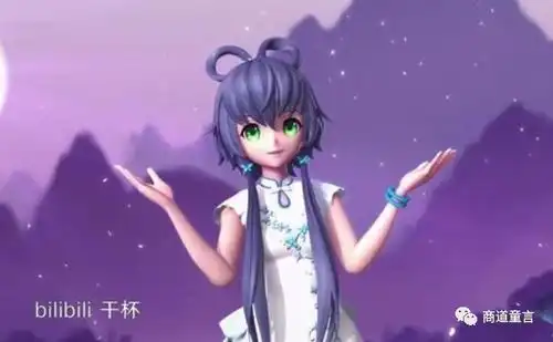 洛天依直播带货出圈,虚拟偶像的商业前景如何
