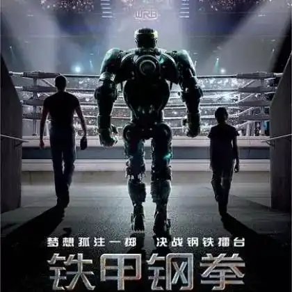 在垃圾堆捡到这个东西之后,他们居然有了开挂的人生......
