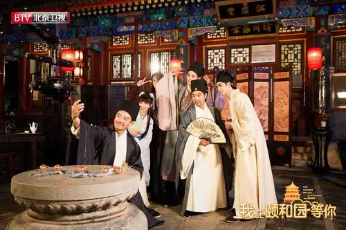 北京卫视我在颐和园等你揭秘乾隆未见之景张国立王鹤棣郑恺阿云嘎争夺雅座秀歌技
