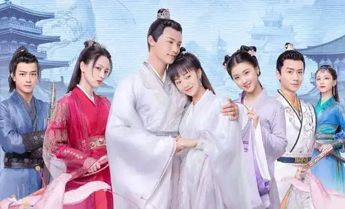 郑业成古剑奇谭剧照爱的