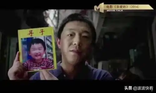 5岁女孩丢失7小时被整容人贩子新骗术升级,看完一身冷汗