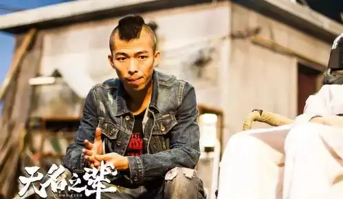 无名之辈丨身处浮华之地,以无名之态而活