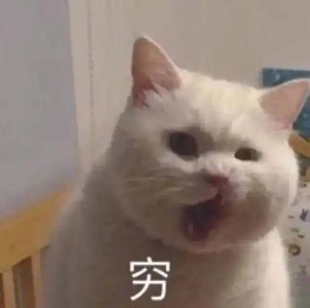 表情包眼睛瞪得像铜铃