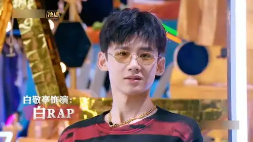 小白的土味beat又来了改革春风吹满地
