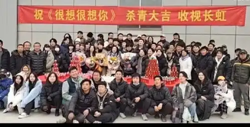 组图很想很想你杀青路透曝光檀健次周也同框合影