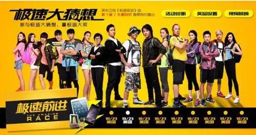 极速前进几期冠军分别是谁
