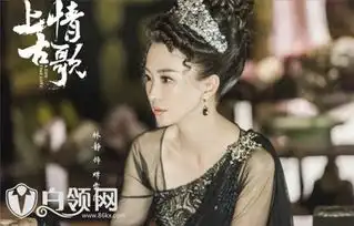 星热点上古情歌全集在线观看地址分享上古情歌在哪看全集