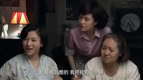 正阳门下春明将股份分成六份,大方分给家人,格局忒大了
