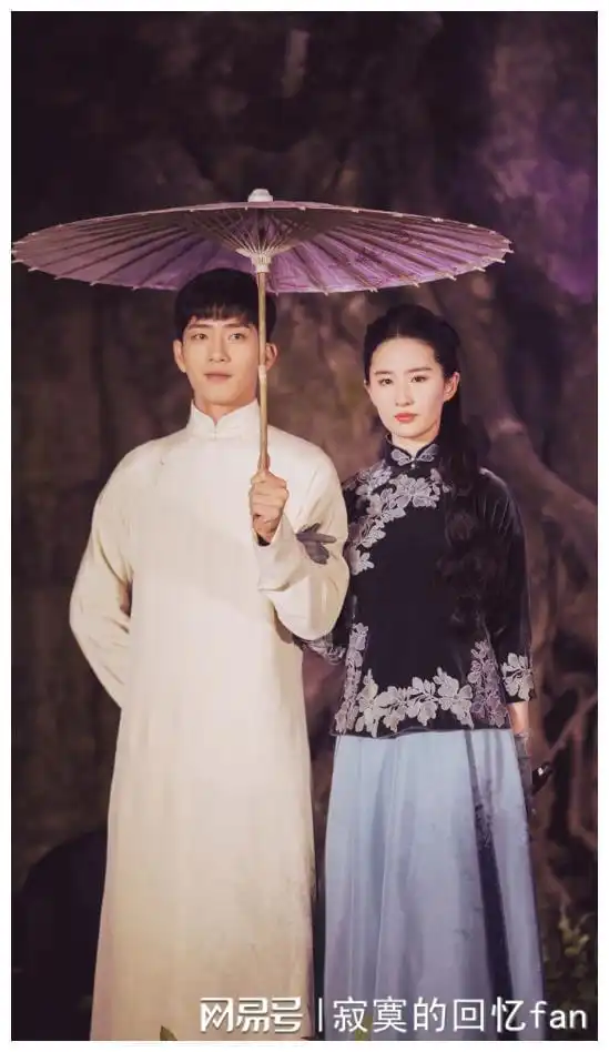 刘亦菲井柏然再续前缘,上演人鬼情未了